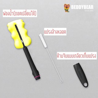 ภาพหน้าปกสินค้าBeddyBear เบ็ดดี้แบร์ ชุดทำความสะอาดขวด กระติกน้ำ พร้อมแปรงทำความสะอาดหลอดดูด ที่เกี่ยวข้อง