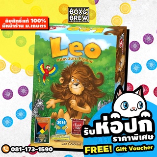 Leo muss zum Friseur (English Version) board game บอร์ดเกม