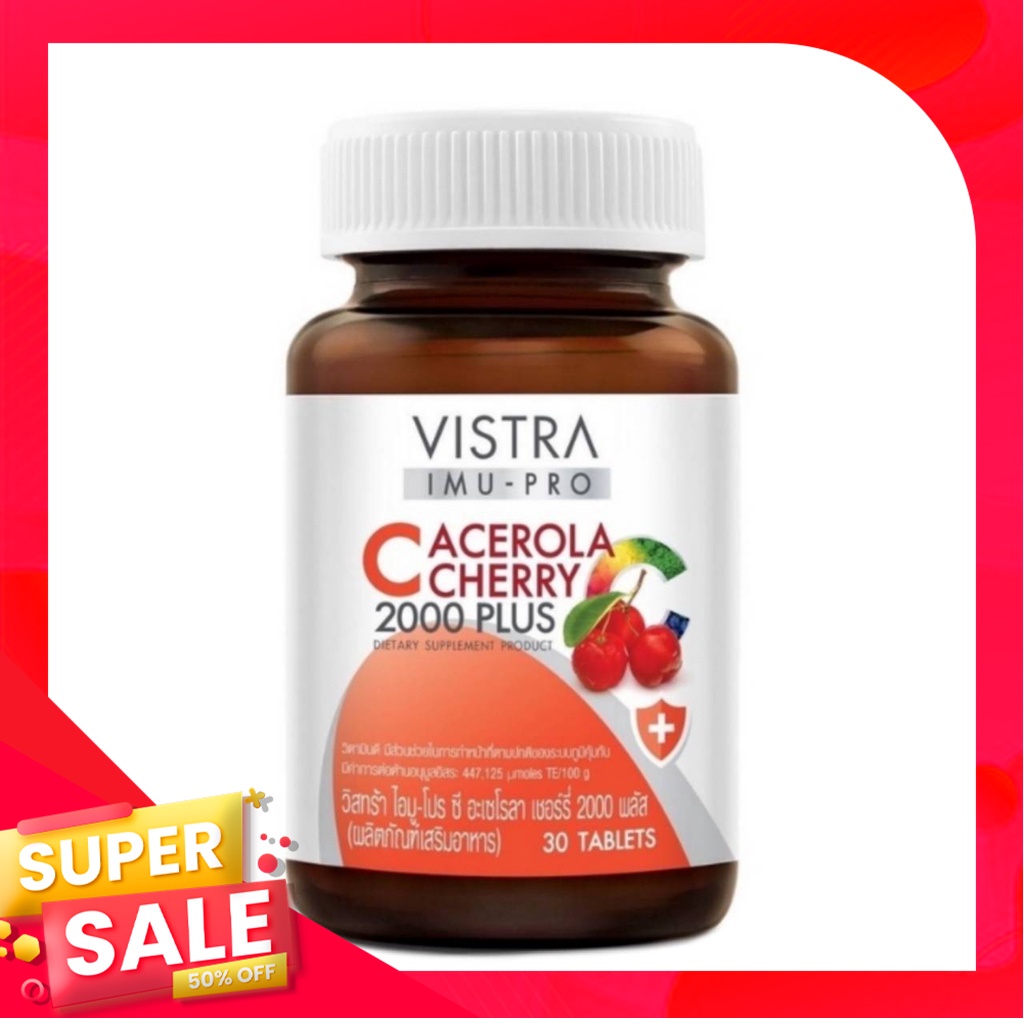 ภาพสินค้าlot ใหม่ Vistra Acerola Cherry 1000mg (100 เม็ด // 45 เม็ด) จากร้าน vitaminthailand บน Shopee ภาพที่ 4