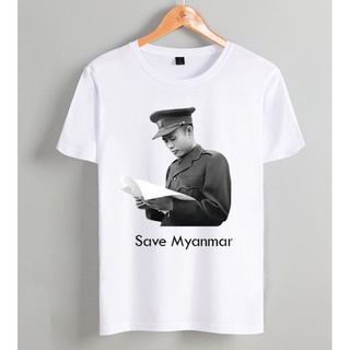 เสื้อยืด Save Myanmar