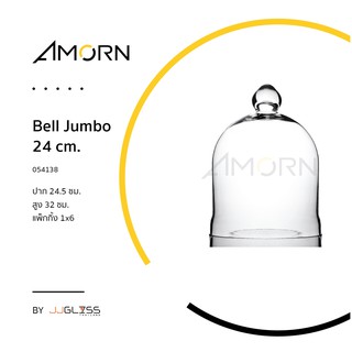 (AMORN) Bell Jumbo   -  ครอบแก้ว แฮนด์เมด เนื้อใส