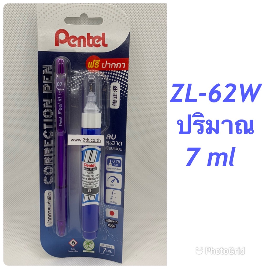 ลิควิปเปเปอร์-เพนเทล-zl-102w-zl-72w-zl-31w-zl-62w-zlc1s6