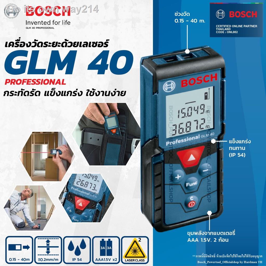 ♘BOSCH GLM 40 เครื่องวัดระยะเลเซอร์ (40เมตร) เครื่องวัดระยะของขวัญ ...