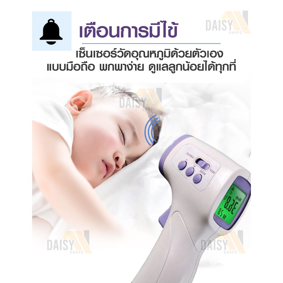 rainbowzap-เครื่องวัดอุณหภูมิ-แบบอินฟราเรด-เครื่องวัดไข้-มาพร้อมหน้าจอแสดงผล-led-วัดไข้อินฟาเรด-ไม่ต้องสัมผัส-พอดีมือ