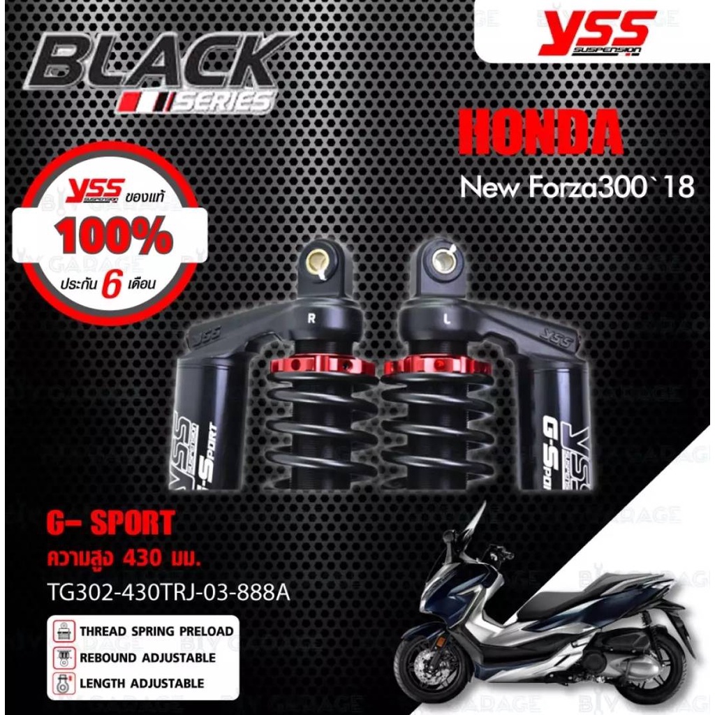 yss-โช๊คแก๊ส-g-sport-black-series-ใช้อัพเกรดสำหรับ-honda-new-forza-ปี-2018-2020-tg302-430trj-03-888a-โช๊คคู่หลังสปริง