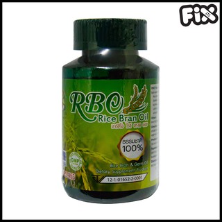 RBO Rice Bran Oil (อาร์บีโอ) : น้ำมันรำข้าวจมูกข้าว - ช่วยบำรุงสมอง บำรุงสายตา บำรุงผิวพรรณ ลดเบาหวาน ความดัน