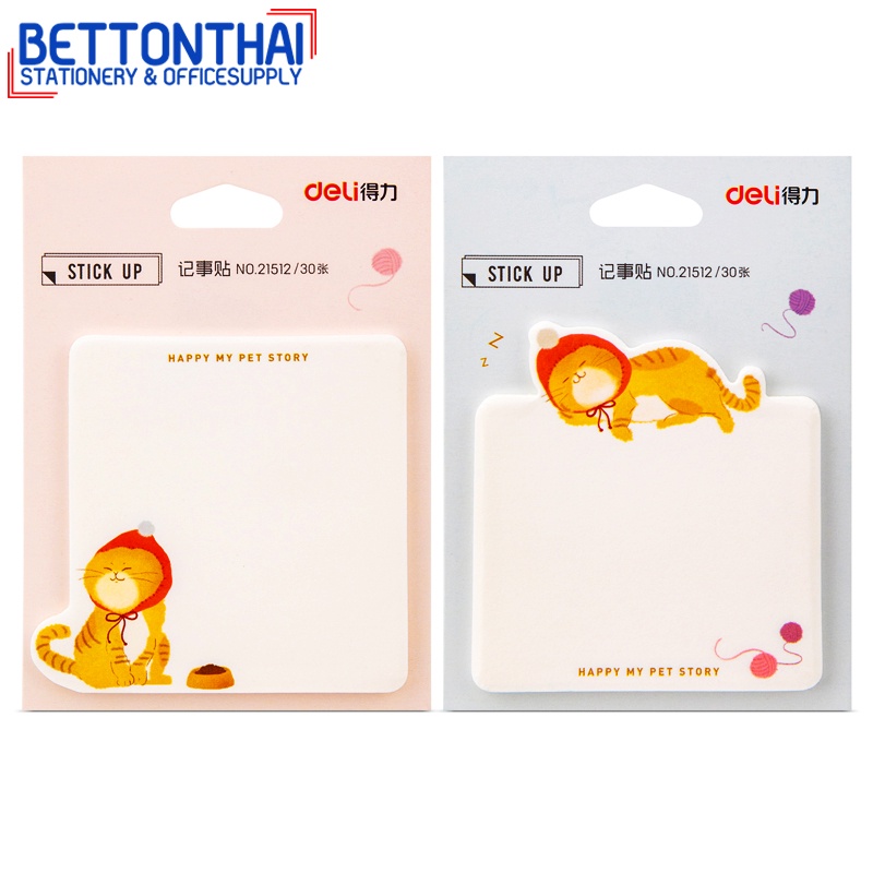 deli-21512-sticky-notes-กระดาษโน๊ตกาว-แบบพกพา-30-แผ่น-ขนาด-110-x-80mm-คละลาย-1-ชิ้น-กระดาษโน๊ต-เครื่องเขียน-โพสท์อิท