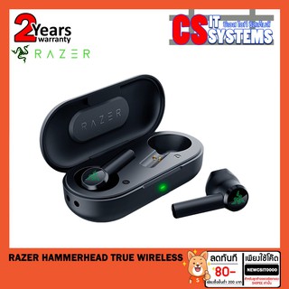 RAZER HAMMERHEAD TRUE WIRELESS 2ปี