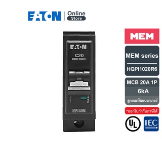 EATON เซอร์กิตเบรกเกอร์ MEM series MCB plug-in type 1P 20A 6kA รุ่น HQPi-1020R6 สั่งซื้อได้ที่ Eaton Online Store