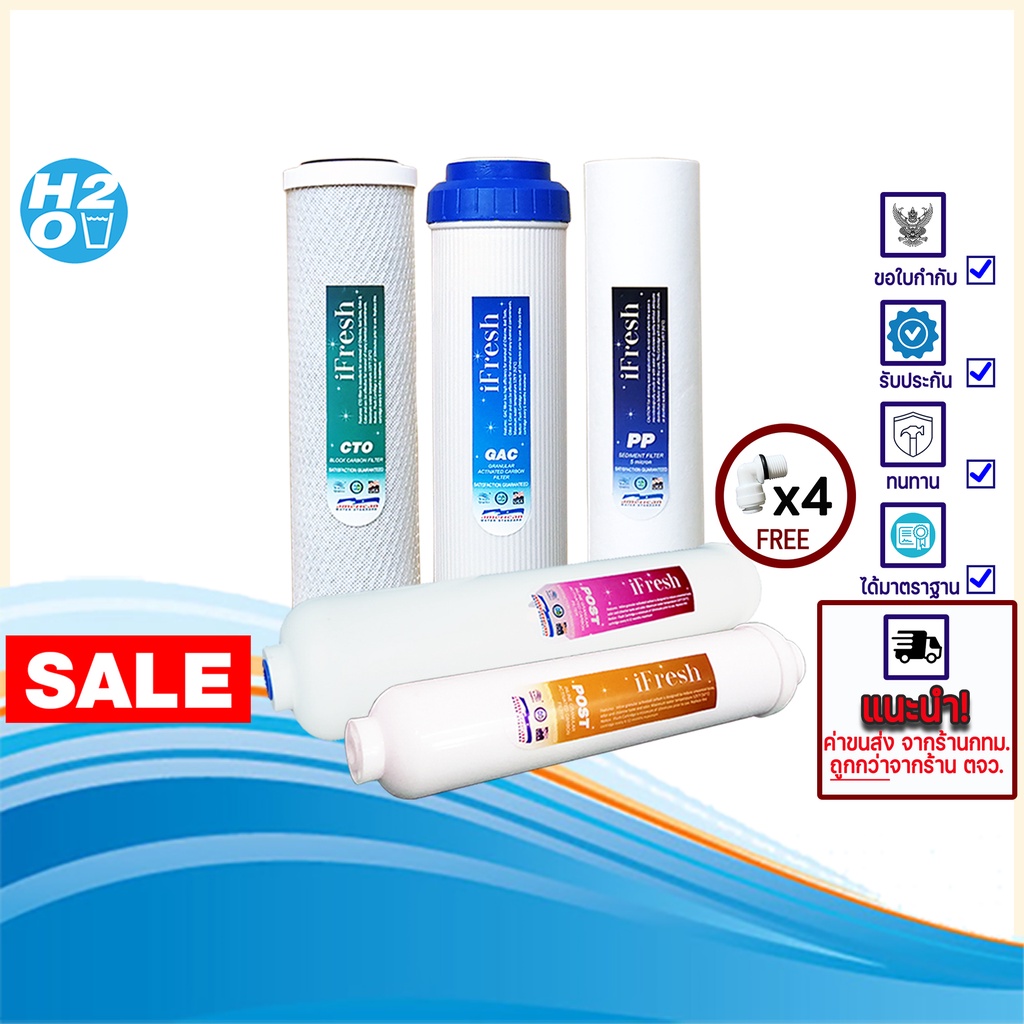 ไส้กรองน้ำ-5-ขั้นตอน-เครื่องกรองน้ำ-229บาท-5-ชิ้น-ไส้กรอง-ifresh-uni-pure-aquatek-usa-colandas-omnipure