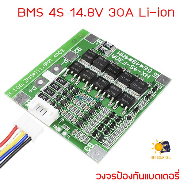 3-7v-3-2v-li-ion-lifepo4-bms-4s-30a-วงจรป้องกันแบตเตอรี่-pcb-protection-board-recovery-18650-32650-มีบาลานซ์ในตัว