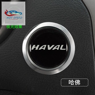 อุปกรณ์ตกแต่งรถยนต์ ฝาครอบปุ่ม สตาร์ท รถยนต์  ทุ่มเทให้กับ Haval h6coupe หนึ่งคีย์เริ่มต้นสติกเกอร์ตกแต่ง f7x ดัดแปล