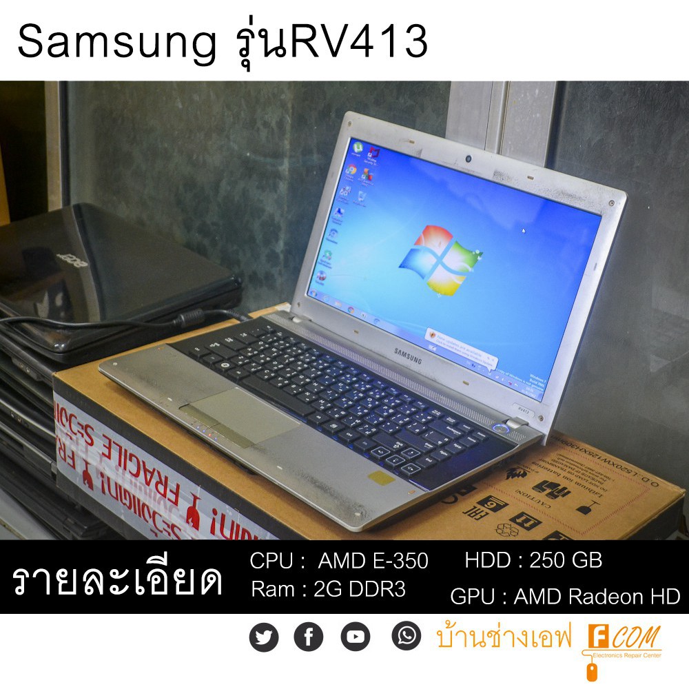 โน๊ตบุคมือสอง ขนาด14นิ้ว ยี่ห้อ Samsung | Shopee Thailand