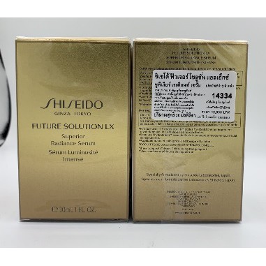 shiseido-future-solution-lx-superior-radiance-serum-30-ml