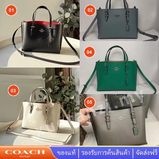 Coach C4084 Mollie Tote 25 กระเป๋าสะพายข้างผู้หญิงกระเป๋าสะพายข้าง