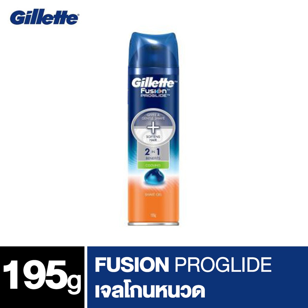 ราคาและรีวิวGillette Fusion Proglide Gel Shaving ยิลเลตต์ เจลโกนหนวดฟิวส์ชั่นคูลลิ่ง 195กรัม p&g