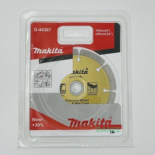 Makita ใบตัดแห้ง ใบตัดเพชร ใบตัดหินอ่อน ใบตัดหินแกรติต ใบตัดเซรามิก ใบตัดคอนกรีต 4 นิ้ว ใบตัดคอนกรีต ใบตัดปูน ใบตัด