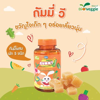 Maxxlife Veggie Gummy Vitamin C 48 เม็ด วิตามินผัก กัมมี่ + วิตามินซี สำหรับเด็กและผู้ใหญ่ [20512]