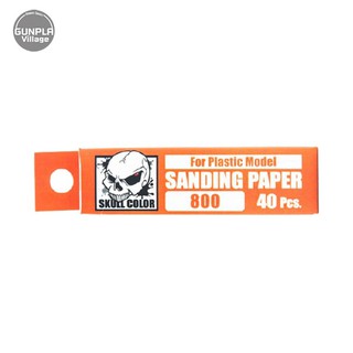 สินค้า SKull Color 30.203 Sanding Paper 800 (40 Pcs) SC30203SP800 (Tool)