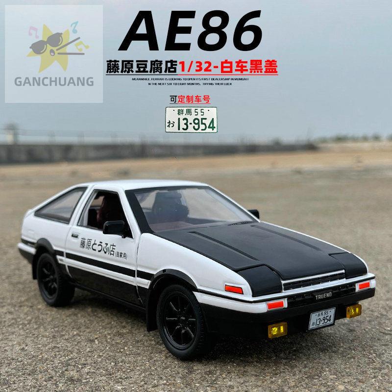 รถบังคับของเล่นจำลองรถยนต์-honda-toyota-ae86-รถโลหะรุ่นเสียงและแสงดึงกลับรถจำลองรถสปอร์ตของเล่นเด็กคอลเลกชันเครื่องประดั