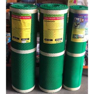 ตาข่าย pvc. สีเขียว.#เมตรละ25 บาท 3มิล 12มิล 15 มิล