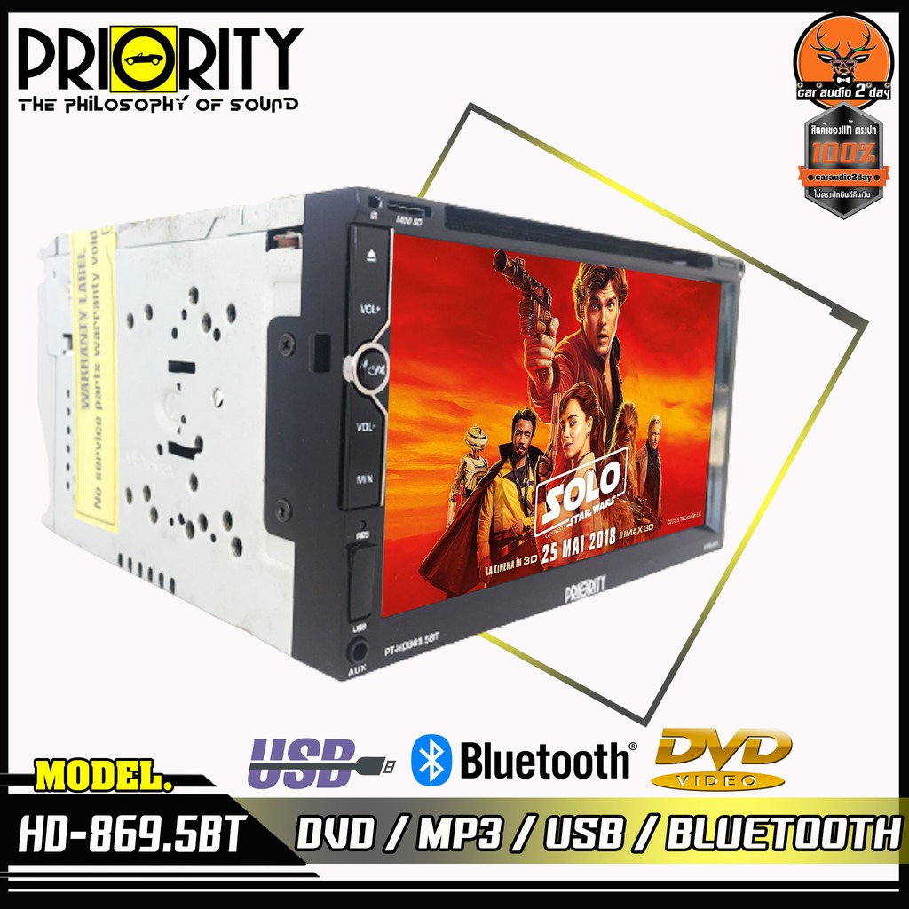 priority-pt-hd869-5bt-เครื่องเสียงรถยนต์-จอ-2din-มีบลูทูธ-วิทยุติดรถยนต์-แถมกล้องถอยหลัง-ได้หน้าจอ-6-95นิ้ว-วิทยุ-dvd