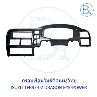 **อะไหล่แท้** กรอบเรือนไมล์ติดแผงวิทยุ ISUZU TFR97-02 DRAGON EYE-DRAGON POWER