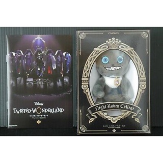 Disney Twisted-Wonderland Grim Mascot Tsuki Book vol.1-2  japanese version ( Book + Doll)