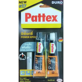 กาวติดเหล็กแห้งเร็วสีเทา Pattex Quick Epoxy Steel Pattex (1ชุด) DURO