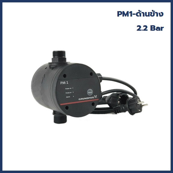 grundfos-อะไหล่-รุ่น-pressure-management-pm1-cut-in-2-2-bar