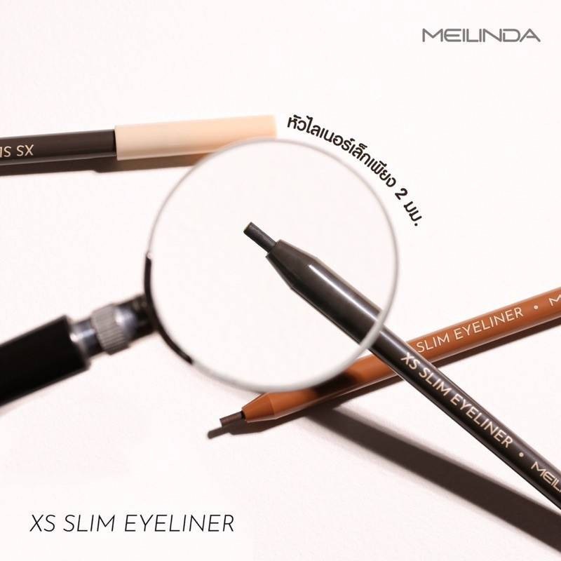 meilinda-xs-slim-eyeliner-mc3104-เมลินดา-เอ็กซ์เอส-สลิม-อายไลเนอร์
