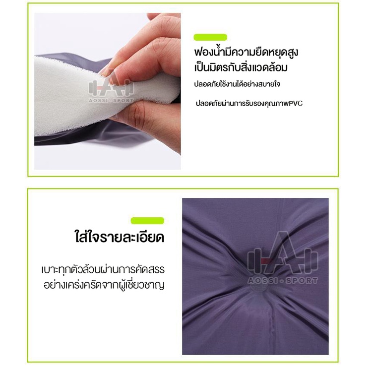 ที่นอน-automatic-inflatable-mattress-ที่นอนเป่าลม-ที่นอนสูบลม-ที่นอนพองลมอัตโนมัติ-แบบคู่-ที่นอนเป่าลมอัตโนมัติ