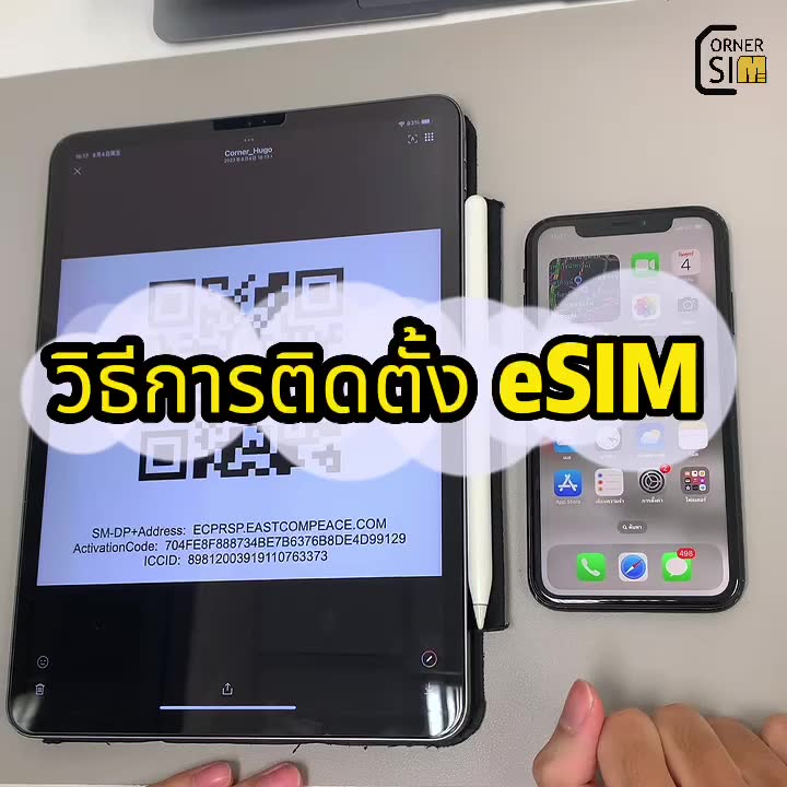 esim-vietnam-sim-ซิมเวียดนาม-ซิมต่างประเทศ-ซิมเน็ตwไม่จำกัด-เน็ต-4g-เต็มสปีด-28-60gb-นาน-7-15-วัน