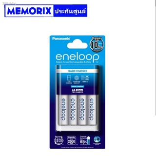 Eneloop Panasonic Eneloop Battery Charger 10hrs + 4 AA (2000mAh)