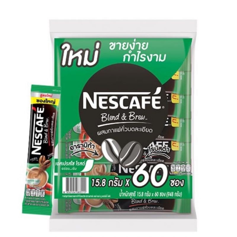 เนสกาแฟ3in1-nescafe3in1แพค60ซอง-ราคาถูกที่สุด