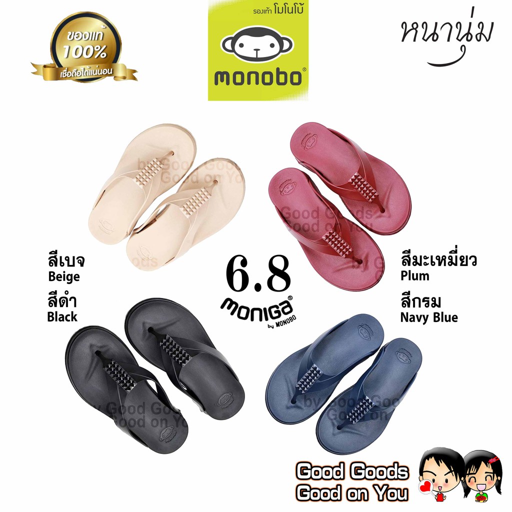 monobo-รองเท้าแตะ-moniga-6-8-หนานุ่ม-แท้-100-moniga-6-8