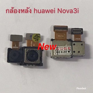 แพรกล้องหลัง Huawei Nova 3i