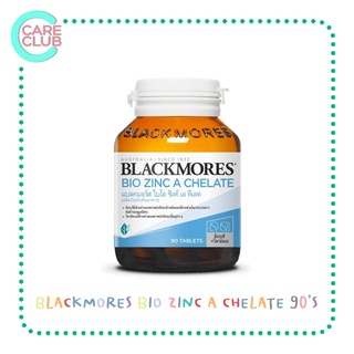 Blackmores Bio Zinc 90S แบลคมอร์ส ไบโอ ซิงค์ 90 เม็ด อาหารเสริม สังกะสี สิว ผิว ผม