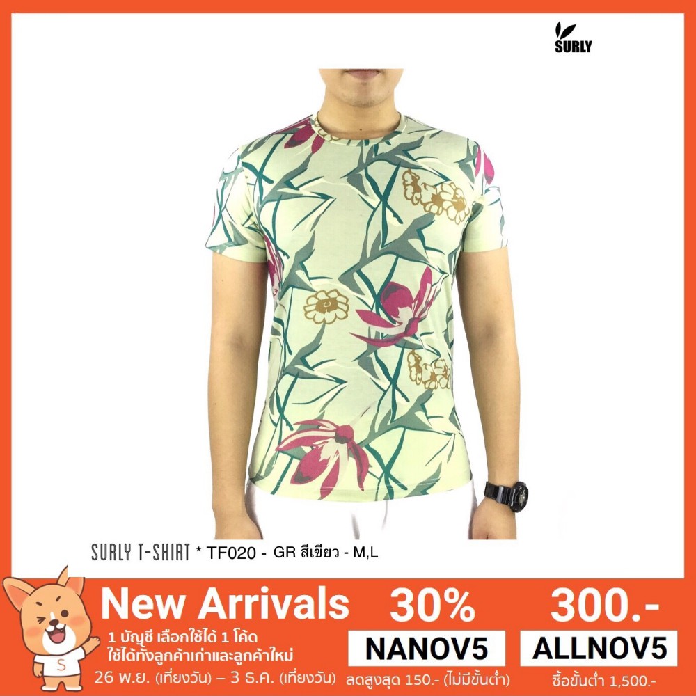 เสื้อยืด-คอกลมลายดอก