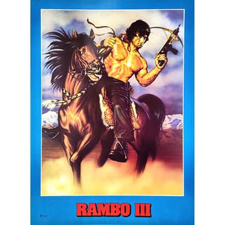 โปสเตอร์ หนัง อาบมัน แรมโบ้ 3 RAMBO III 1988 POSTER 14.4