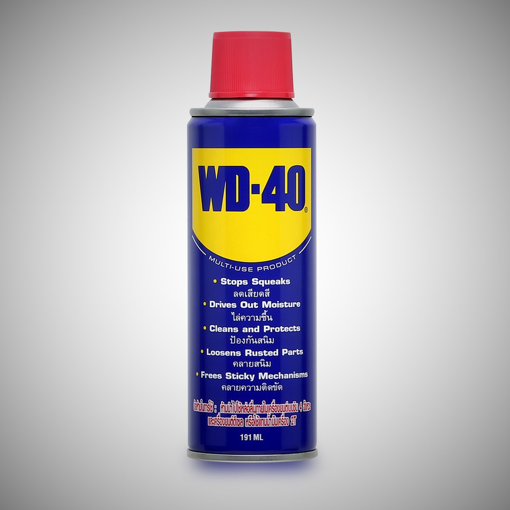 ราคาและรีวิวWD40 น้ำมันเอนกประสงค์ 191ML