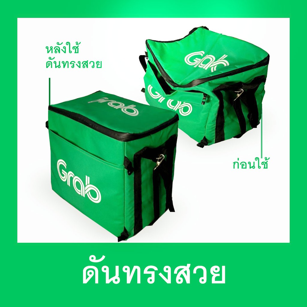 โครงกระเป๋าgrabbbbb-หนา-ทำจากสแตนเลส-รับประกัน5-ปี