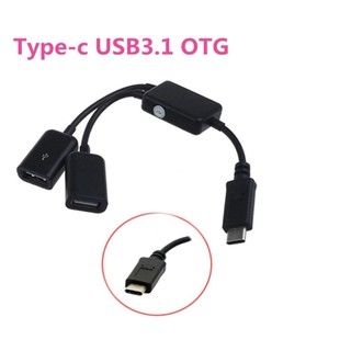 TYPE - C 2 พอร์ต OTG Dual ฮับสายเคเบิล Y Splitter Micro-USB Type-C อะแดปเตอร์แปลงสำหรับแท็บเล็ต Android เมาส์คีย์บอร์ด