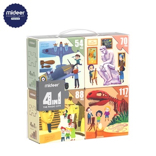 เซตจิ๊กซอว์ 4 พิพิธภัณฑ์  4 in 1 Puzzle- museum Mideer มิเดียร์ MD3163