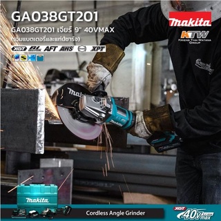 MAKITA GA038GT201 เจียร์ 9" 40VMAX (ชุด 5AH)