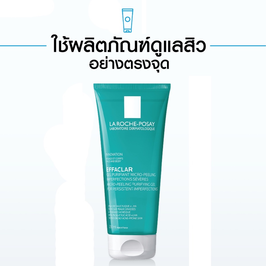 ภาพหน้าปกสินค้าLaroche Posay Micro-Peeling Purifying Gel 200ml แพ็คคู่ จากร้าน coscenthailand บน Shopee