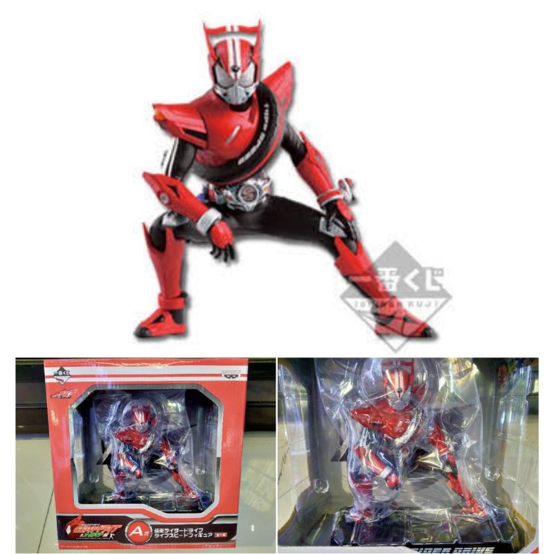 Kuji Kamen Rider Series Kamen Rider Drive & All Riders Hen - Type Speed ...