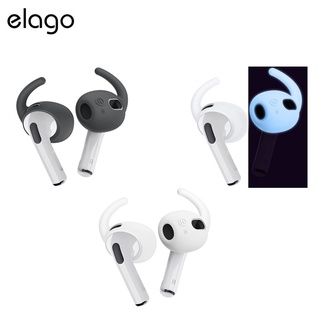 Elago Earbuds Hook Cover เคสหูฟังเกรดพรีเมี่ยมจากอเมริกา เคสสำหรับ AirPods3(ของแท้100%)