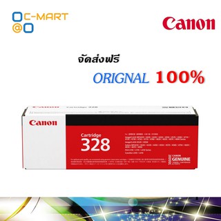 Canon Cartridge 328 ตลับหมึกโทนเนอร์ สีดำ ของแท้ Black Original Toner Cartridge