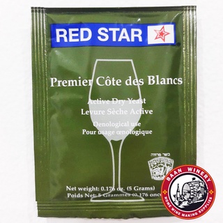 ยีสต์หมักไวน์ RED STAR Cote des Blancs Premeir Cote des Blancs ซองสีเขียว 5 กรัม หมักไวน์ ทำไวน์ ทำ ไวน์ หมัก ไวน์